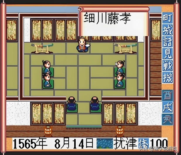 丰臣秀吉战国逆袭史_太阁立志传1 MD平台_战国立志传武田家战国传