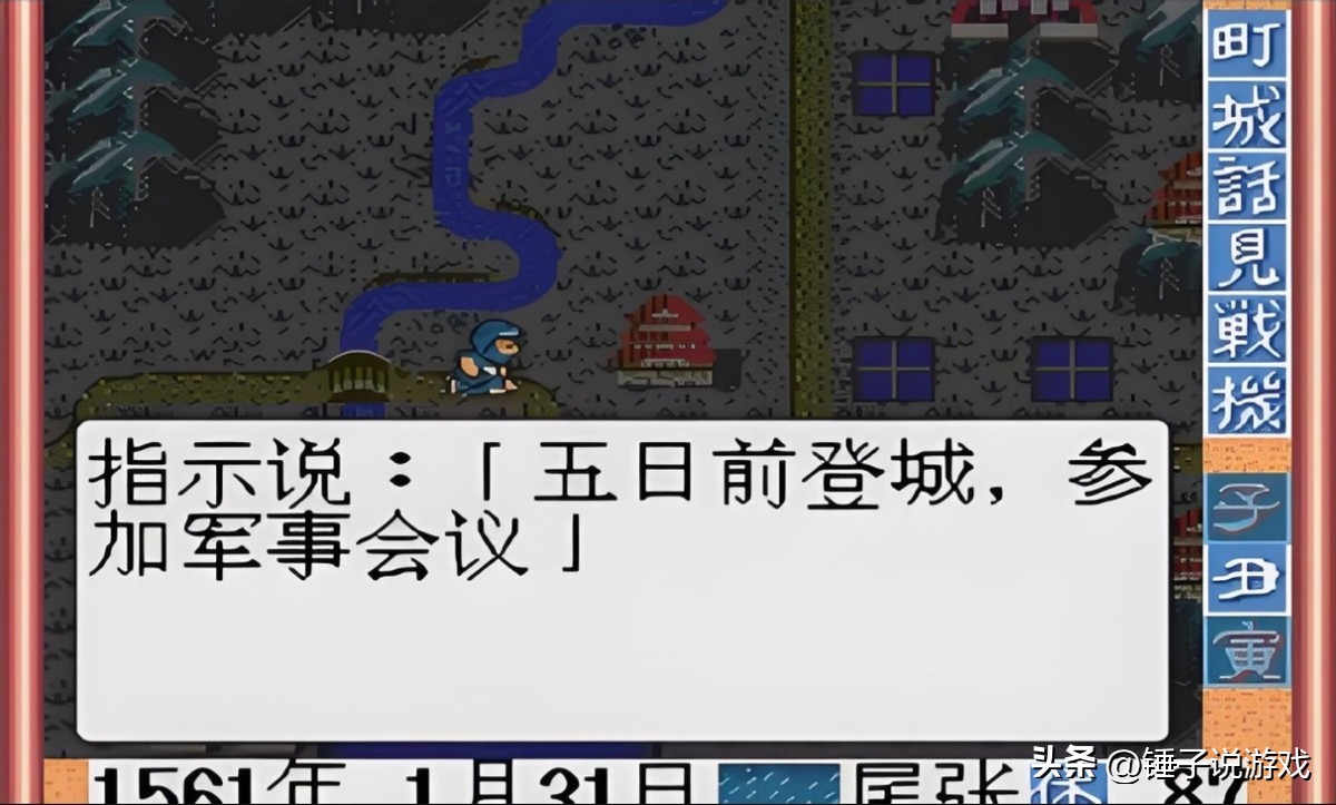 战国立志传武田家战国传_太阁立志传1 MD平台_丰臣秀吉战国逆袭史