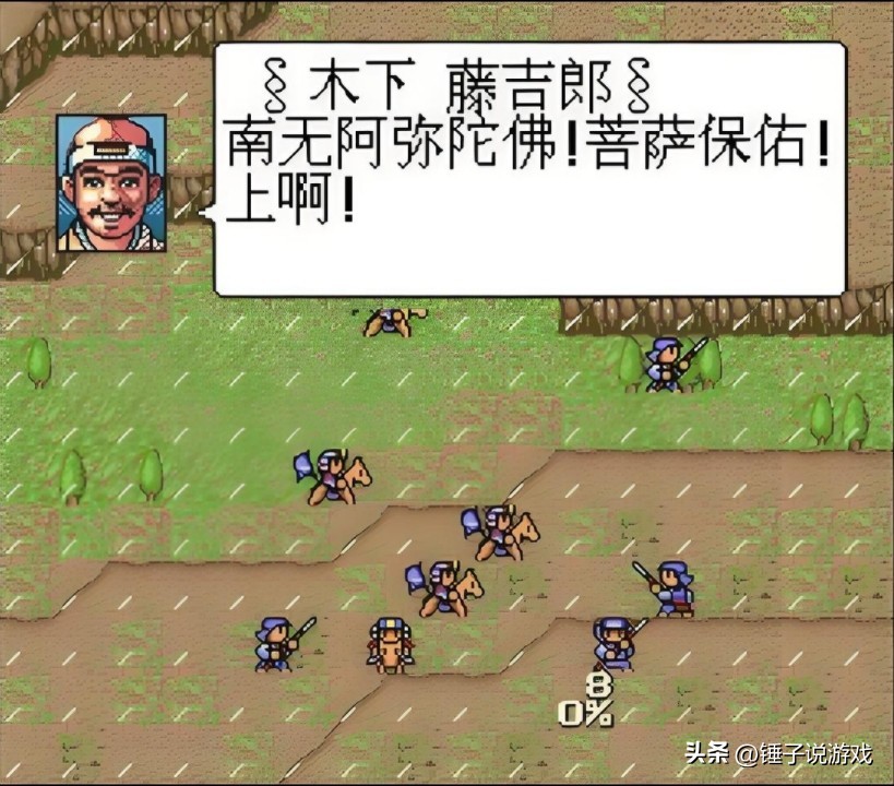 太阁立志传1 MD平台_战国立志传武田家战国传_丰臣秀吉战国逆袭史