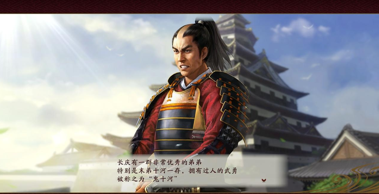 信长之野望创造 战国立志传 战术运用_战国立志传练度_信长之野望创造 战国立志传 领土管理