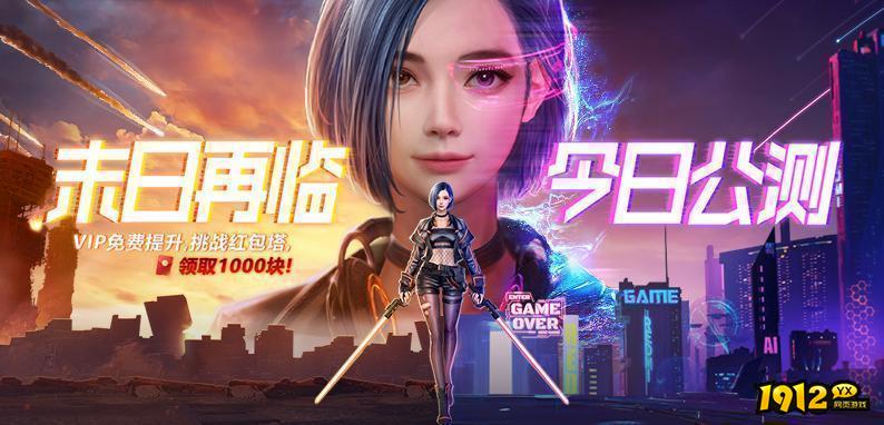 经典好玩的网页游戏有哪些 热度高涨的网页游戏推荐