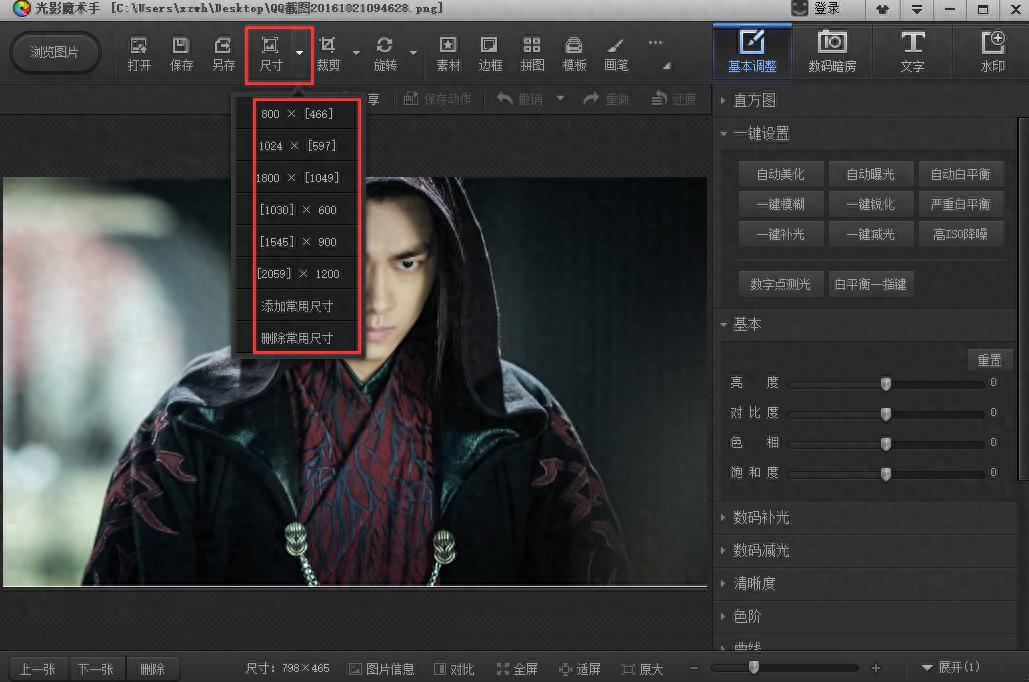 pg下载麻将胡了 推荐 6 个老牌的软件，经典功能还很强