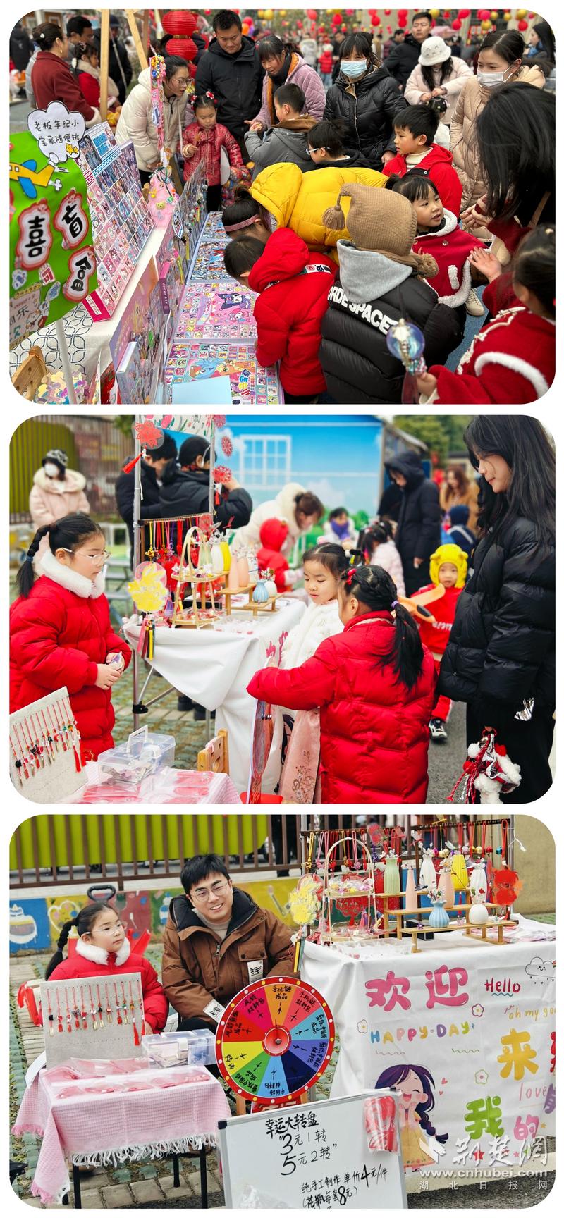 幼儿园传统民间游戏清廉教育_大班民间游戏专题_幼儿园清廉文化庙会活动