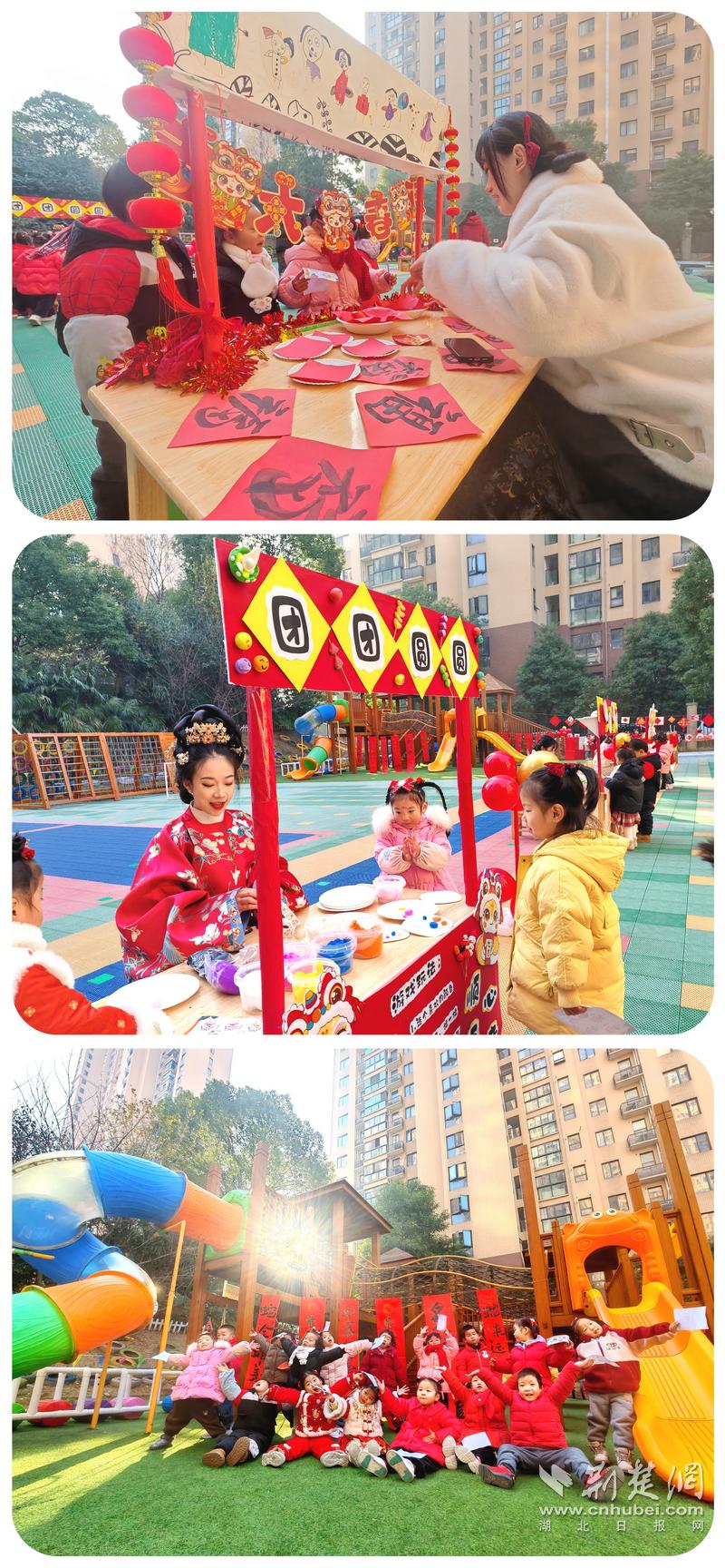 大班民间游戏专题_幼儿园传统民间游戏清廉教育_幼儿园清廉文化庙会活动