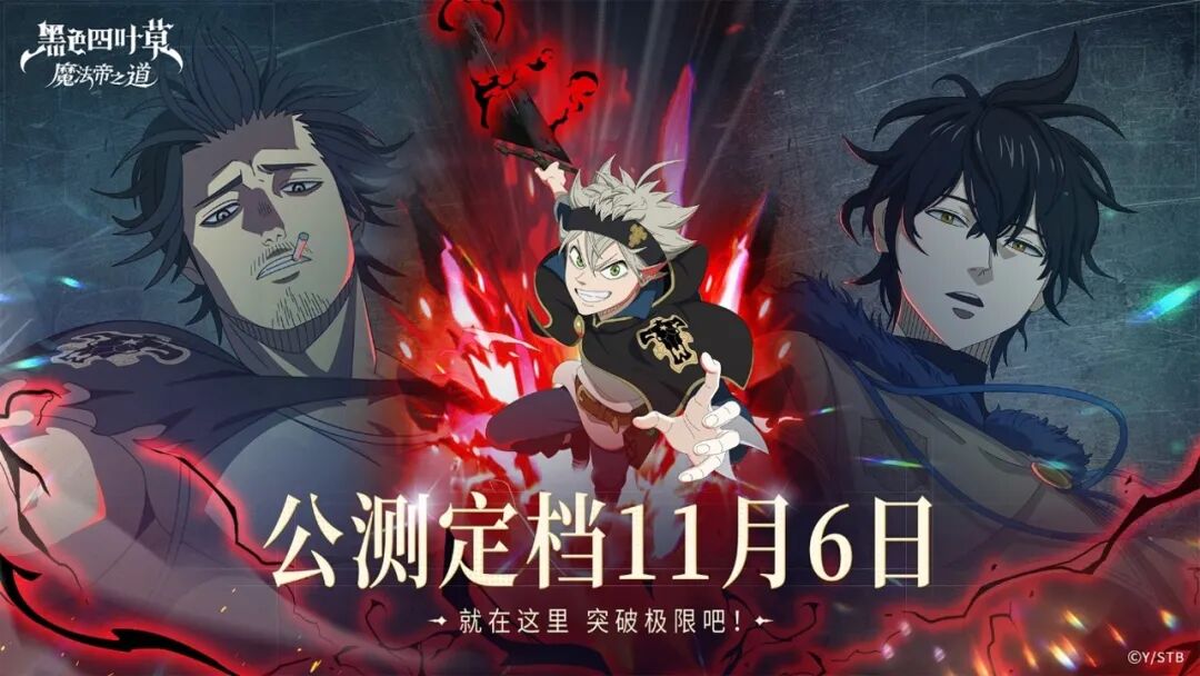 2025年11月新游推荐 腾讯终极角逐 国产二次元手游境界刀鸣_腾讯新闻游戏