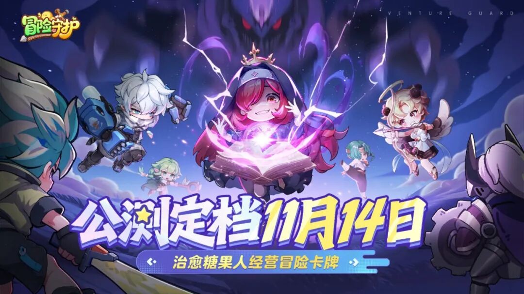 2025年11月新游推荐 腾讯终极角逐 国产二次元手游境界刀鸣_腾讯新闻游戏