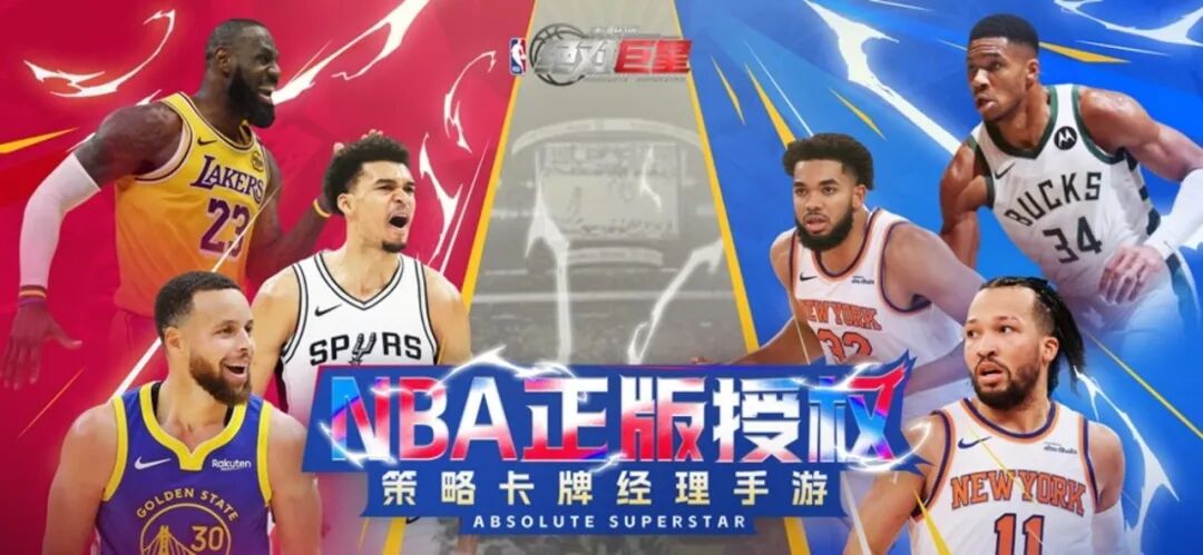 腾讯新闻游戏_2025年11月新游推荐 腾讯终极角逐 国产二次元手游境界刀鸣