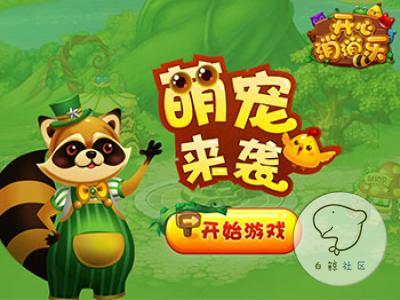 专题推荐游戏有哪些_强烈推荐的游戏_游戏专题推荐