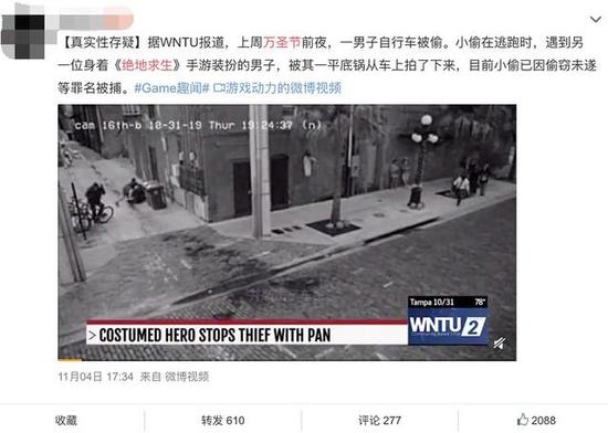 洋葱学院是腾讯旗下的吗_洋葱新闻 腾讯 游戏_洋葱娱乐官网