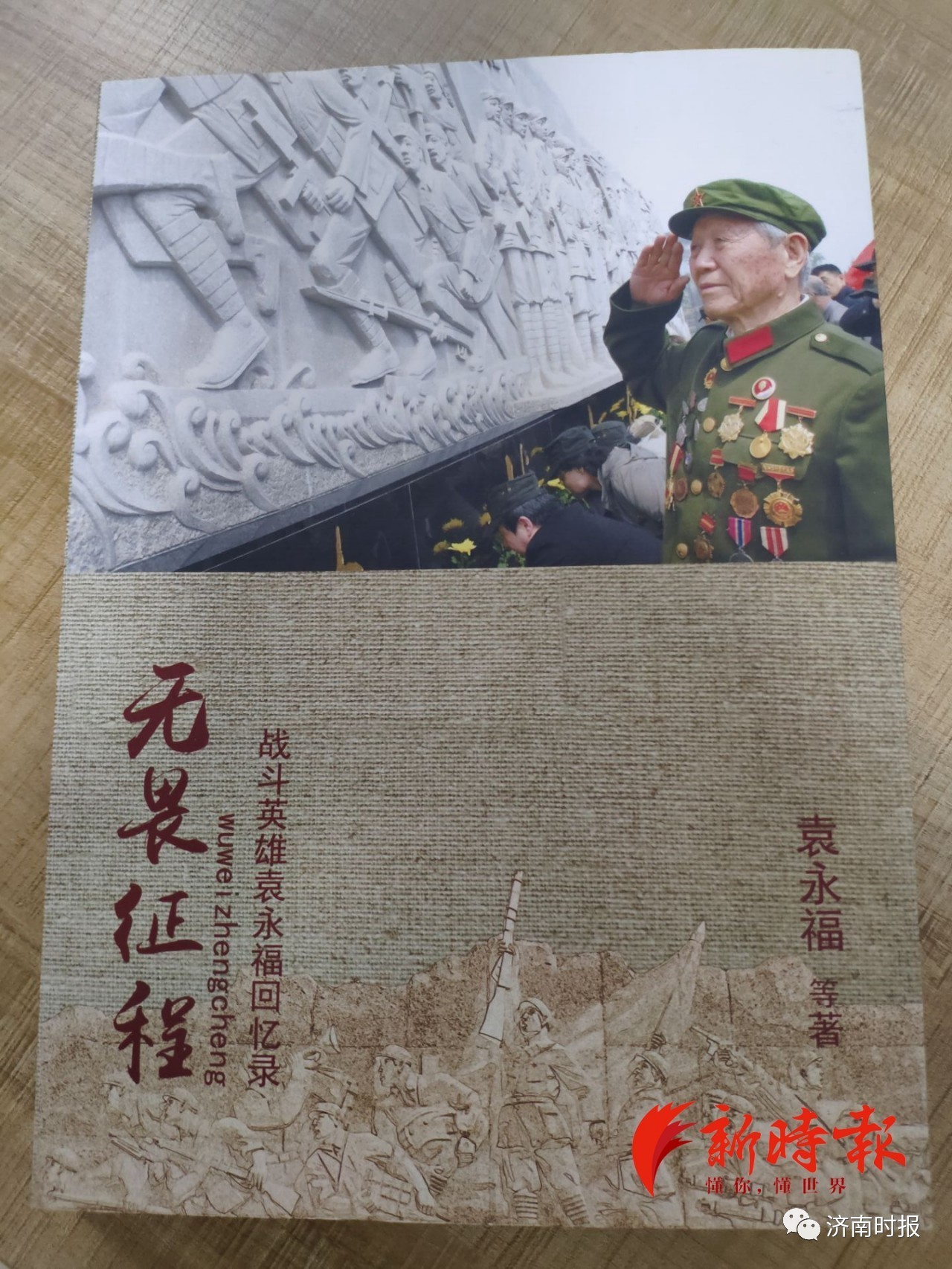 战友通讯录95_92师战友通讯录_战友通讯录前言精选