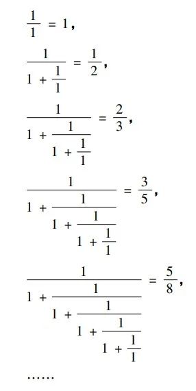 斐波那契数列生活中有哪些应用_斐波那契数列应用于生活_斐波那契数列生活应用