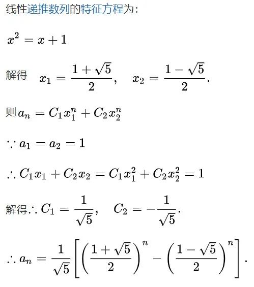 斐波那契数列应用于生活_斐波那契数列生活中有哪些应用_斐波那契数列生活应用