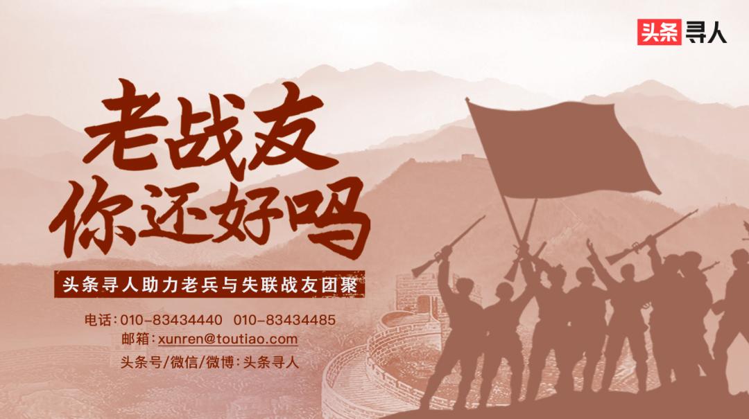 战友通讯录95_战友通讯录前言精选_92师战友通讯录