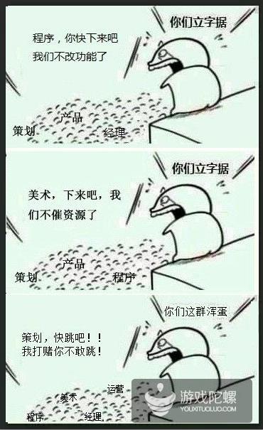 游戏策划究竟都在干些什么？