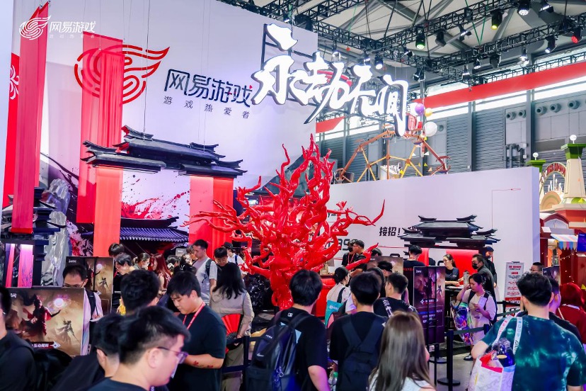 网易游戏新闻_ChinaJoy网易游戏展台_网易游戏ChinaJoy2023