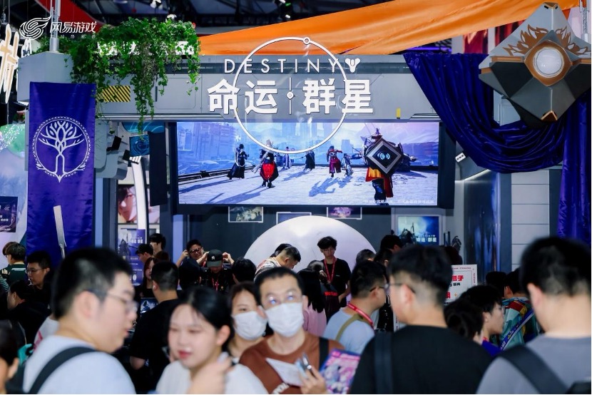 网易游戏ChinaJoy2023_网易游戏新闻_ChinaJoy网易游戏展台