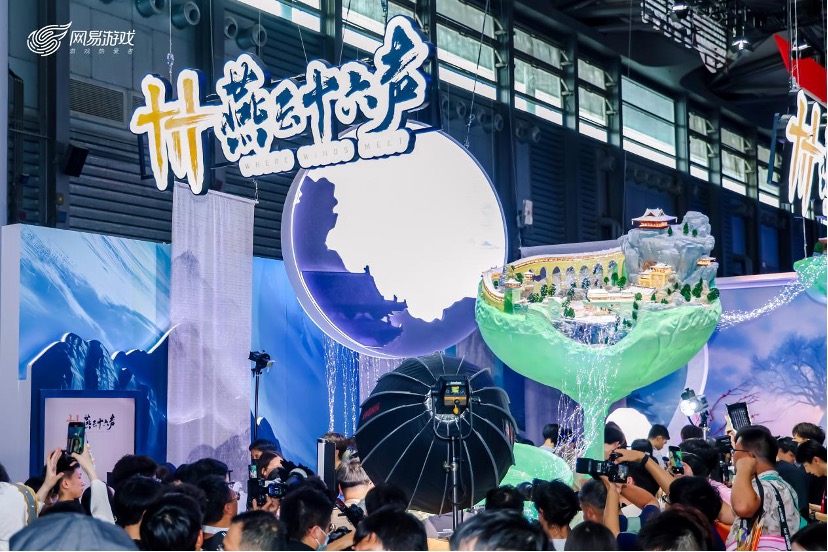 网易游戏ChinaJoy2023_网易游戏新闻_ChinaJoy网易游戏展台