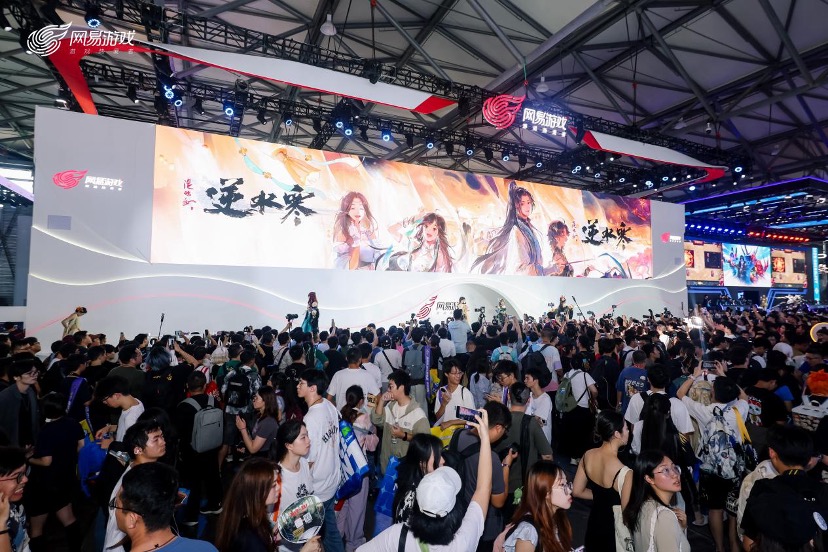 网易游戏新闻_网易游戏ChinaJoy2023_ChinaJoy网易游戏展台