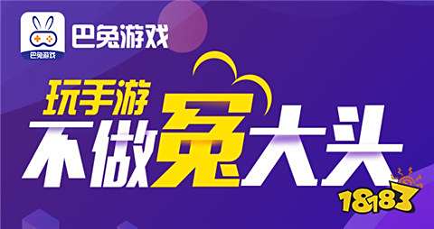 2024高人气bt手游盒子排名 最受欢迎的十大BT手游盒子APP