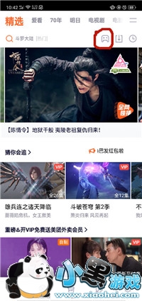 权力的游戏凛冬将至免费礼包可以在哪领