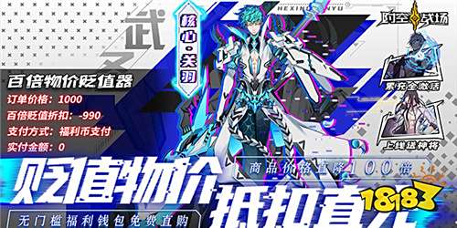 2023人气二次元手游推荐 五款最受欢迎的二次元手游下载