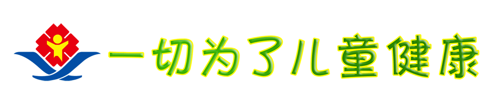 【实用】与“水痘”抗战，这份攻略帮你轻松“战痘”