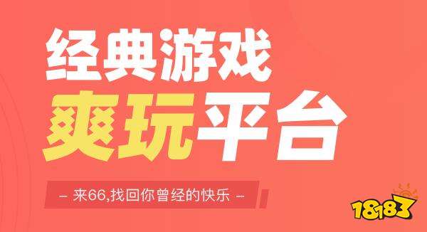 好用的手游游戏盒子排行榜_零氪玩家钟爱的游戏平台_3733游戏盒子下载安装 新闻