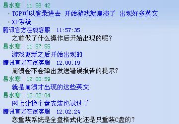 lol进不了客户端_XP系统无法玩英雄联盟_英雄联盟不再支持XP系统