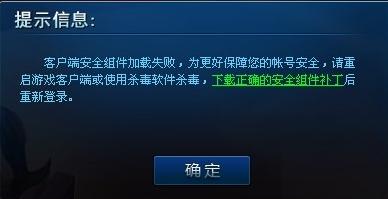 英雄联盟不再支持XP系统_XP系统无法玩英雄联盟_lol进不了客户端