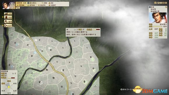 战国立志传练度_信长之野望创造：战国立志传 水车灌溉改造攻略_信长之野望创造：战国立志传 田地满意度提升技巧