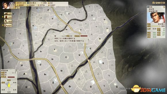 战国立志传练度_信长之野望创造：战国立志传 田地满意度提升技巧_信长之野望创造：战国立志传 水车灌溉改造攻略