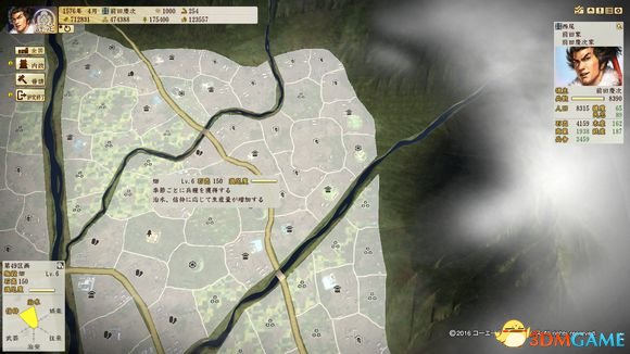 信长之野望创造：战国立志传 水车灌溉改造攻略_战国立志传练度_信长之野望创造：战国立志传 田地满意度提升技巧