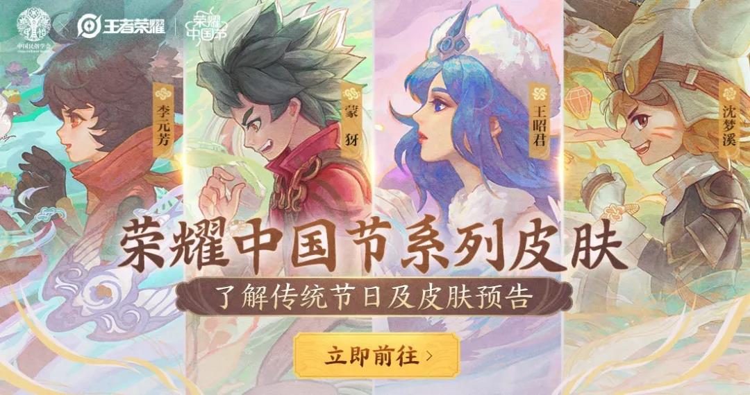 游戏玩家七夕节选择在王者峡谷双排