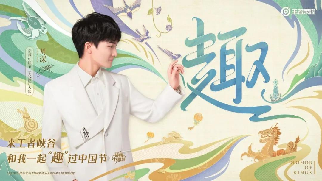 Z世代 数字化 节日仪式感_游戏情人节新闻