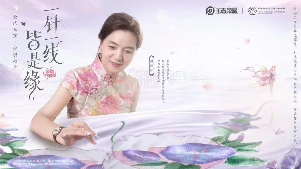 游戏情人节新闻_Z世代 数字化 节日仪式感