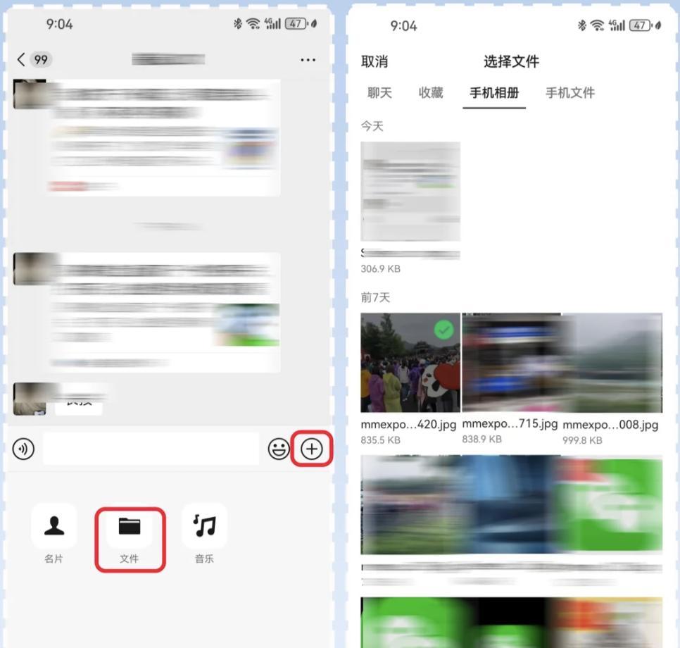微信后悔药功能_微信添加的表情不见了_批量撤回消息技巧