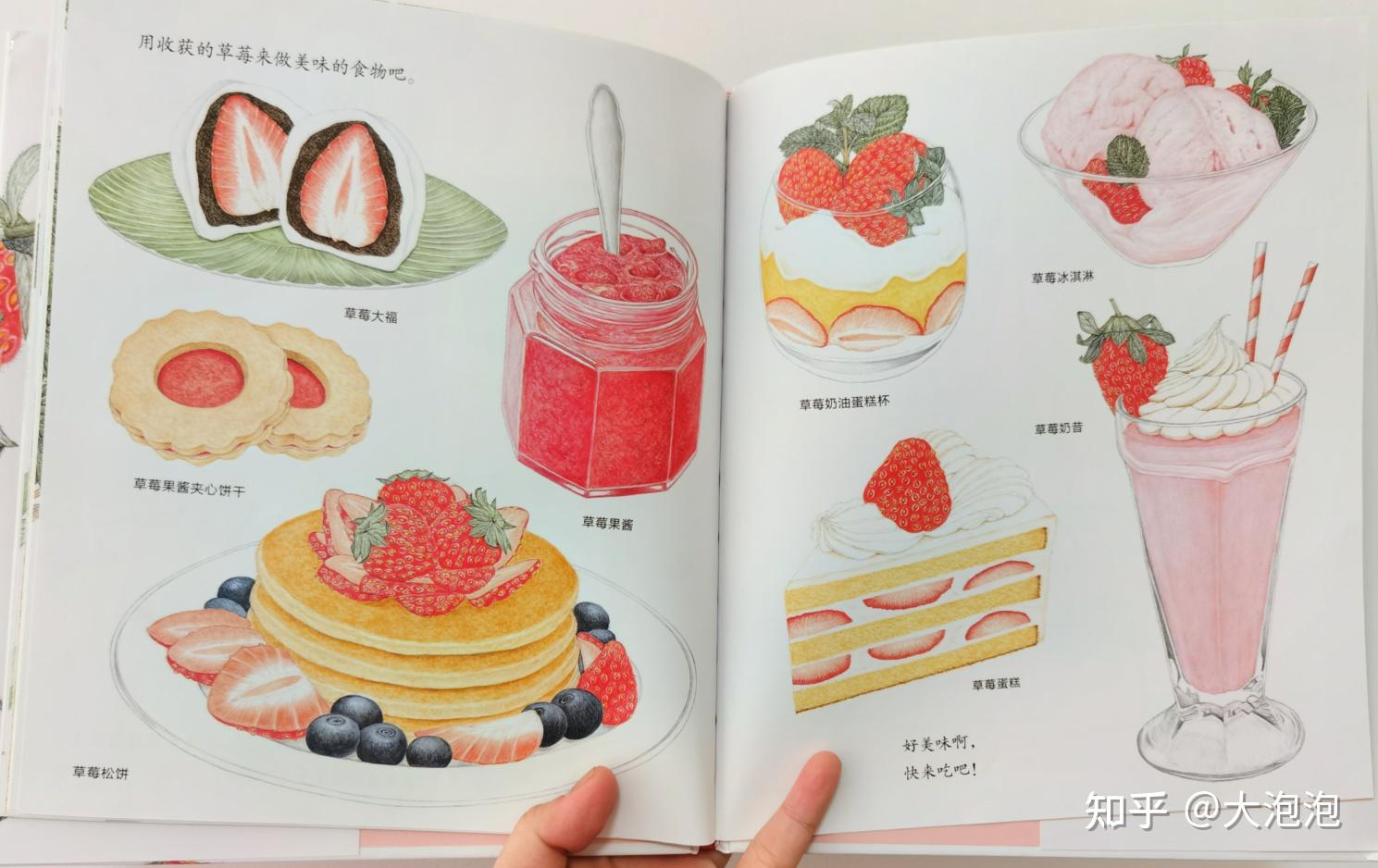 幼儿园家长进课堂 绘本教学活动设计 家长课堂互动技巧_幼儿园游戏专题总结