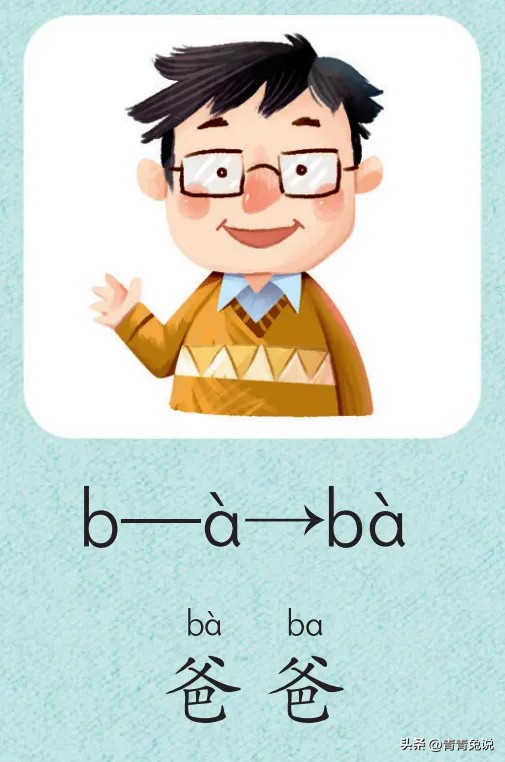 拼音游戏启蒙_大班民间游戏专题_幼小衔接游戏活动