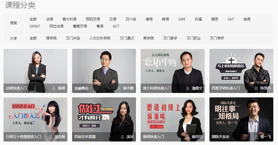 pg下载麻将胡了A.旗舰厅进体育.cc 暑假来了，给想自学想考证的你推荐几个网站！