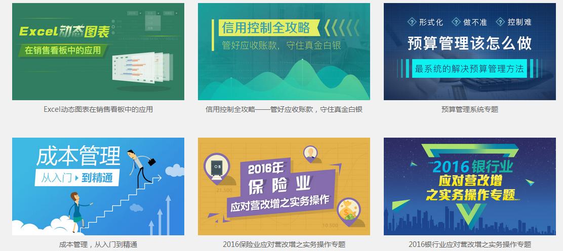 语言学习网站推荐_实务专题 游戏网站设计_暑期自学网站推荐