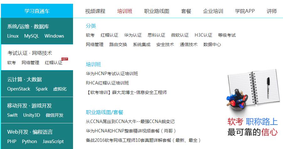 实务专题 游戏网站设计_语言学习网站推荐_暑期自学网站推荐