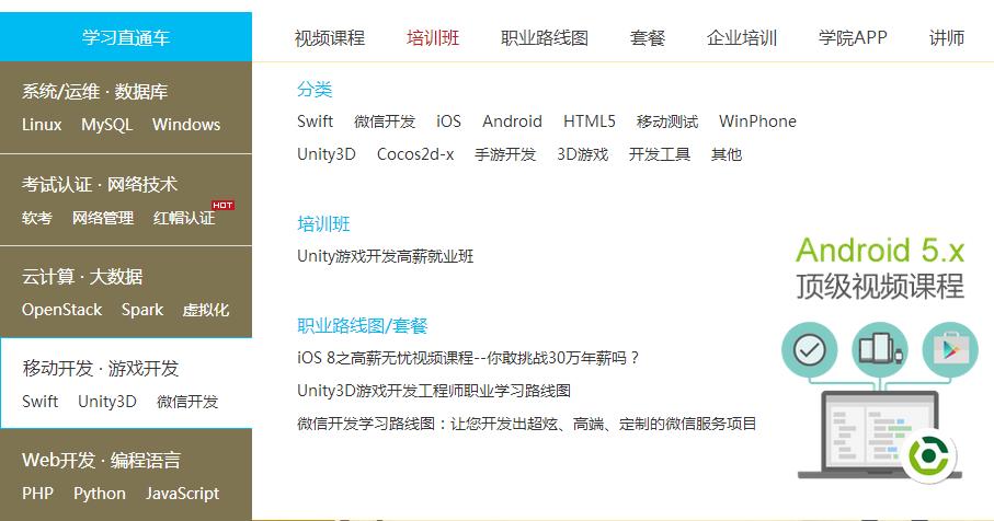 语言学习网站推荐_实务专题 游戏网站设计_暑期自学网站推荐