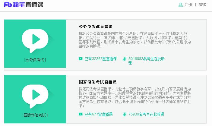 语言学习网站推荐_暑期自学网站推荐_实务专题 游戏网站设计