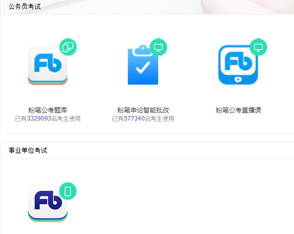 语言学习网站推荐_实务专题 游戏网站设计_暑期自学网站推荐