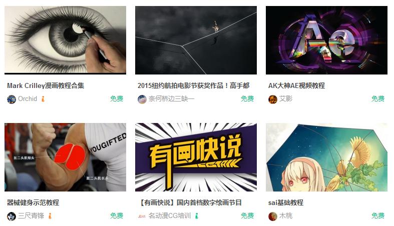 实务专题 游戏网站设计_语言学习网站推荐_暑期自学网站推荐