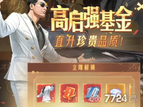 游戏圣诞活动专题页_时光杂货店圣诞节活动_圣诞节限定皮肤活动