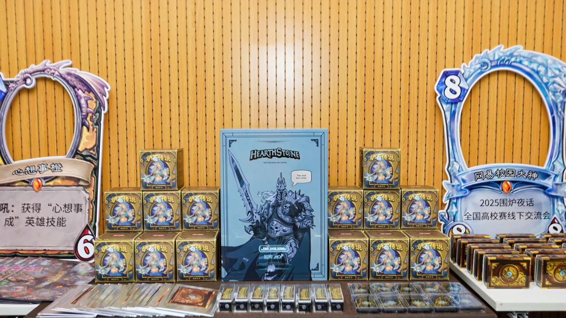 网易大神炉石社区全国高校赛_网易游戏新闻_炉石传说圈子高校电竞生态