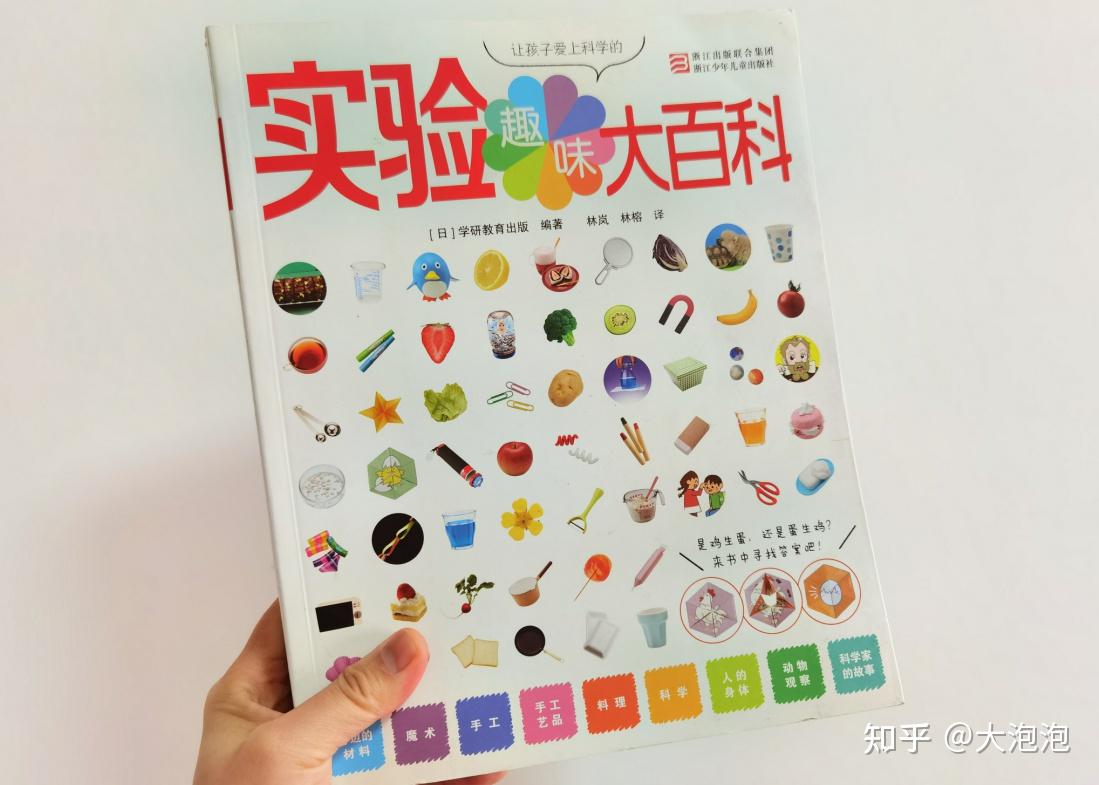 幼儿园家长进课堂 绘本教学活动设计 家长课堂互动技巧_幼儿园游戏专题总结