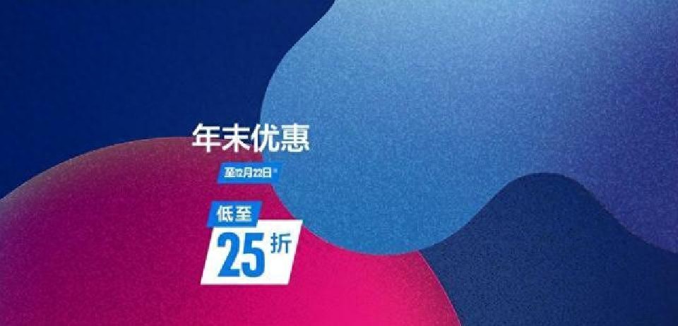 pg下载赏金下载 索尼2025年12月PS5PS4游戏推荐，《刺客信条影》数字豪华版5折