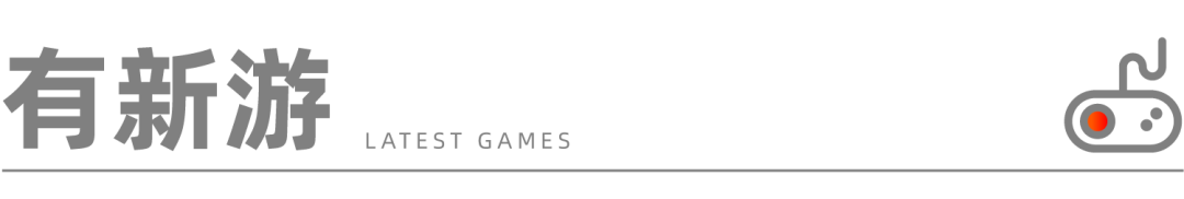 游戏滚动新闻_滚动新闻是什么_滚动新闻什么意思